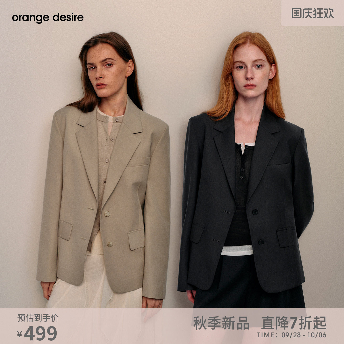 [Тонкий костюм] оранжевый короткий пиджак desire 26, осенний новый стиль, женский повседневный серый на двух пуговицах.