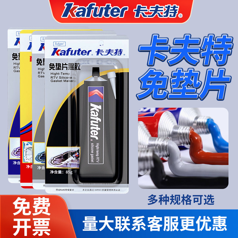 Kraft k-583/86/87/88/3+...
