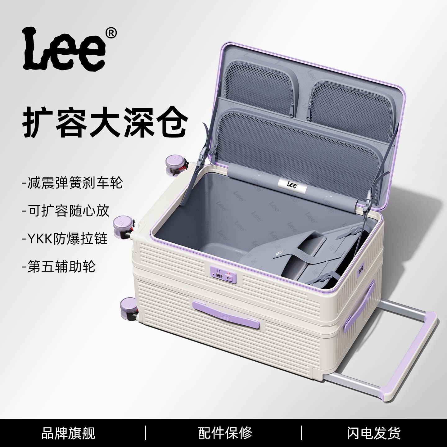 Lee2025 новый чемодан-тележка большой вместимости с открывающейся передней стороной и удлиненной застежкой-молнией, женский чемодан с паролем