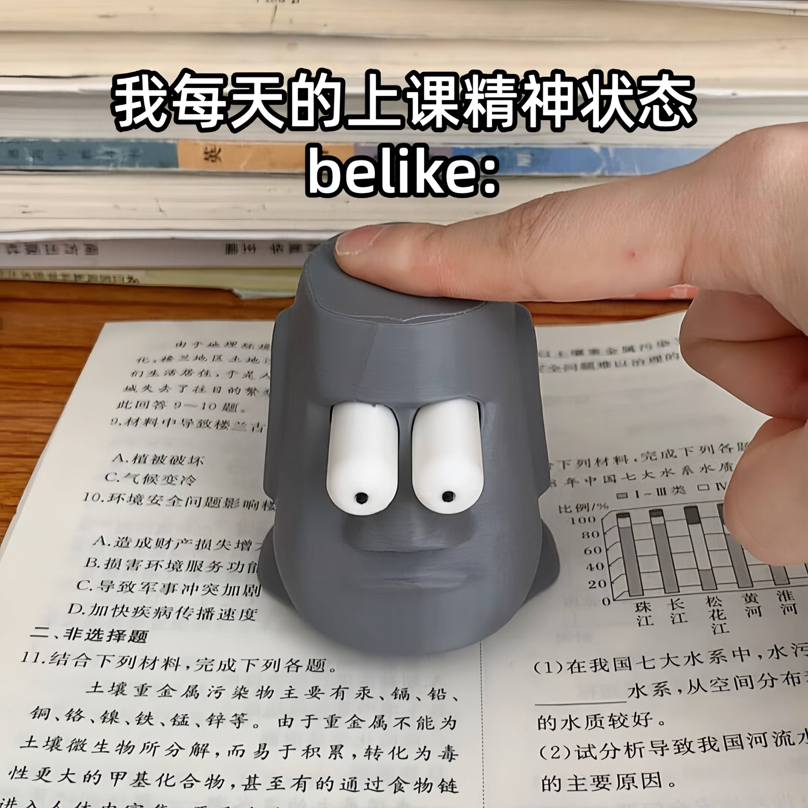 Такой абстрактный!Смотрящая каменная статуя Моаи, игрушка для 3d-печати, студенты трогают рыбу в классе, креативная забавная декомпрессионная игрушка