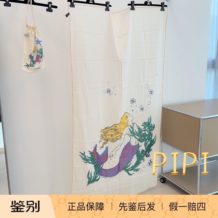 Pippi genuine|Chanel Шанель 26 м белый кокосовый пляжный шарф-русалка, длинный платок