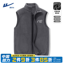 Return 300G double-sided fleece vest for men in winter