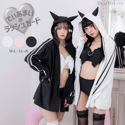 taobao agent 珠珠家地雷系小恶魔地雷系粉黑连帽长袖中长款宽松薄款防晒卫衣女