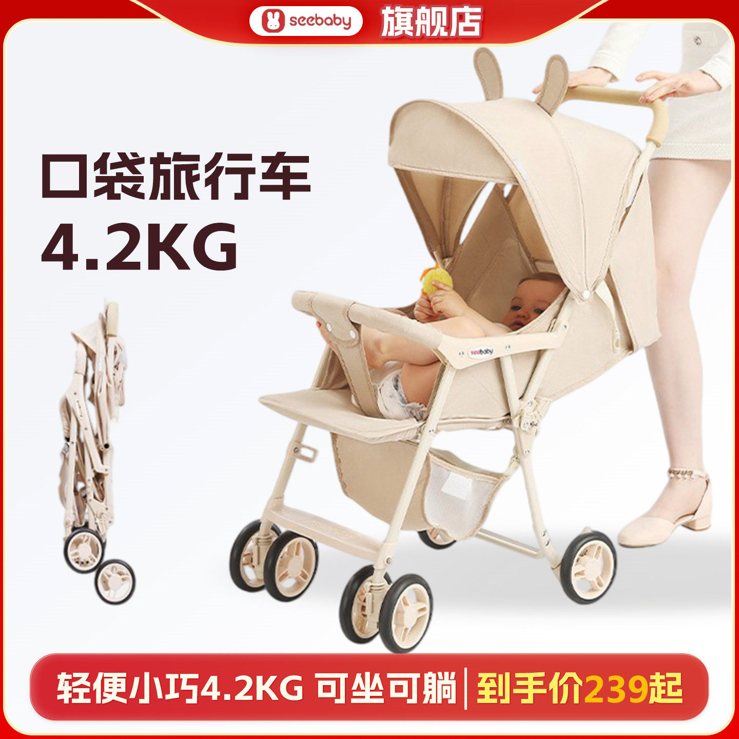 легкая маленькая детская коляска seebaby Shengdebei, в которой можно сидеть и лежать, дорожный автомобиль с зонтиком, карманный автомобиль, артефакт для прогулок с ребенком