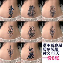 Herbal tattoo stickers are non reflective, semi permanent, waterproof, and long-lasting for women. They provide a high-end feel and cover up pregnancy scars caused by cesarean section