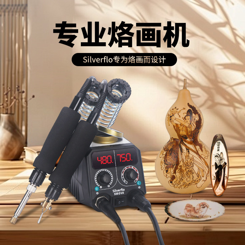 Yinfu soldering профессиональная паяльная машина из тыквенного дерева с теплопередачей электрический паяльник с цифровым дисплеем и регулируемой температурой школьная ручная головка щетки для пайки