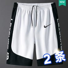 Shorts for men in 12 colors, shorts for men in Nike, sports for men