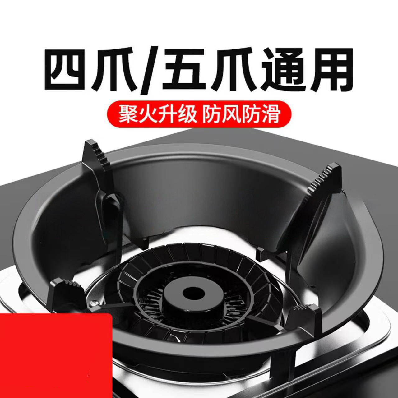 Кронштейн для газовой плиты wok нескользящая подставка для бойлера универсальная кухонная газовая плита подставка для небольшого молочника нескользящий держатель подставки для кастрюль