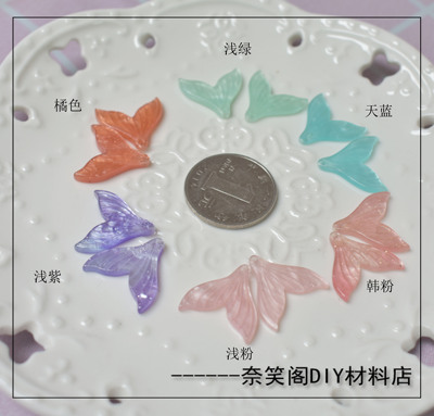taobao agent diy古风发簪头饰饰品配件材料吊坠醋酸仿贝壳鱼尾巴满包邮