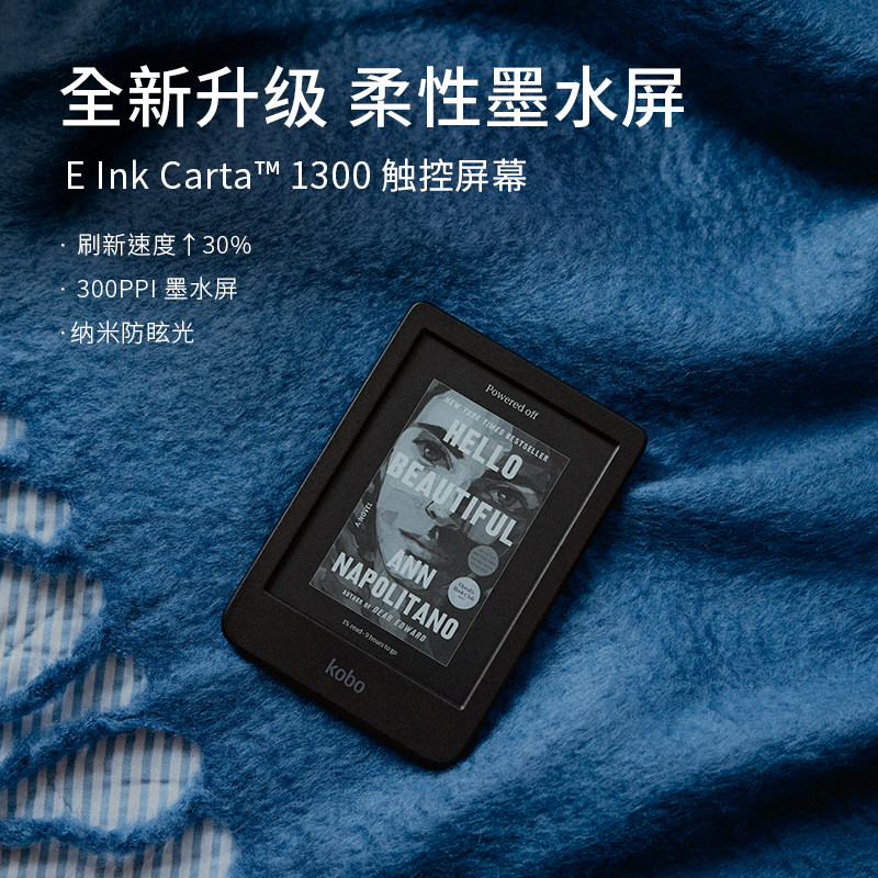 Rakuten Kobo Устройство для чтения электронных книг Rakuten Clara BW устройство для чтения электронных книг на чернильном экране электронная бумажная книга