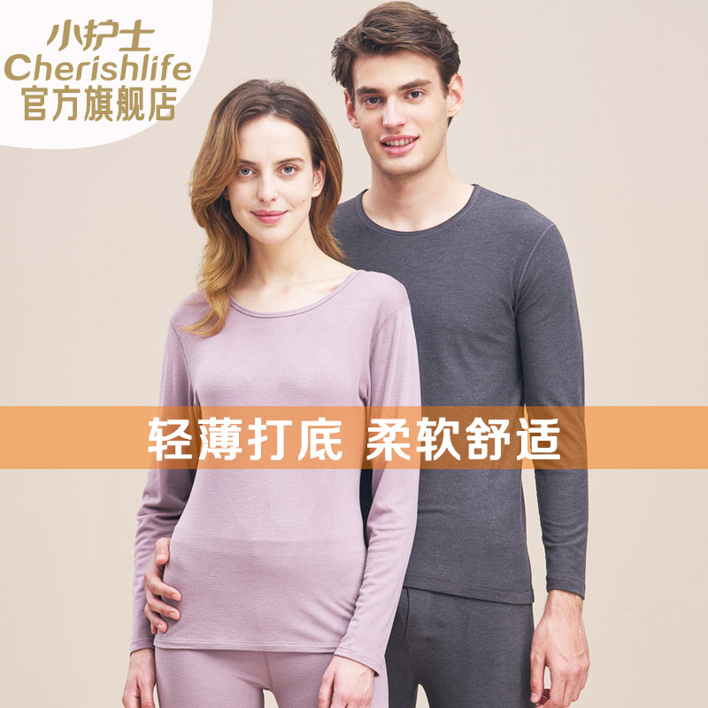 Little nurse thin autumn clothes round neck autumn clothes for men and women