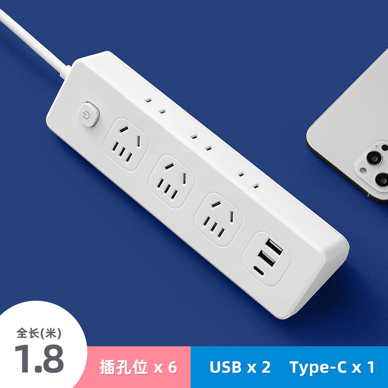Многофункциональная монтажная плата Gongwang socket plug-in с долговременным коническим креплением для домашнего офиса USB-порт