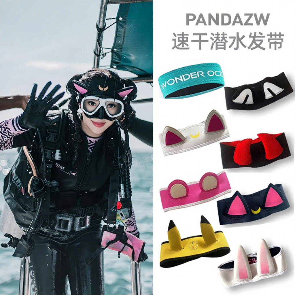 pandazw милый мультяшный кот, повязка для дайвинга для мужчин и женщин, повязка для плавания, серфинга, подводного плавания, неопреновый пояс