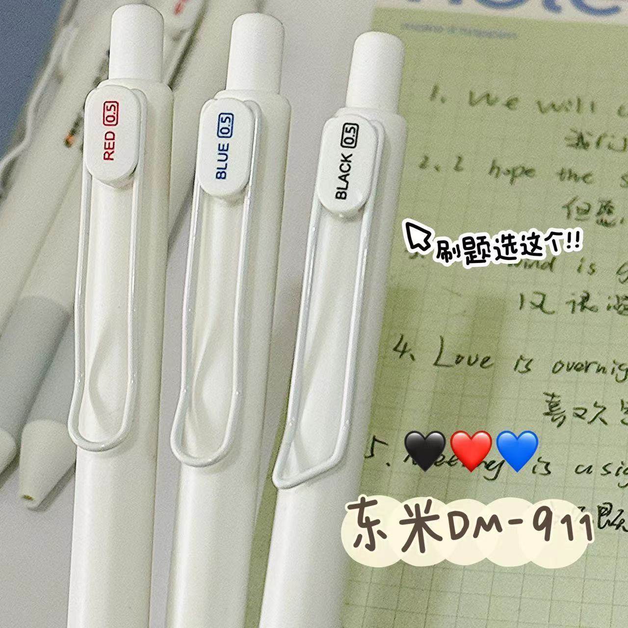 Гелевая ручка Dongmi DM-911 simple press pen, ручка-кисточка для студентов, высококачественная гелевая ручка ins Xiaohongshu, такая же гелевая ручка для печати, японская и корейская маленькая ручка fresh black, офисная ручка для подписи, ручка сажи
