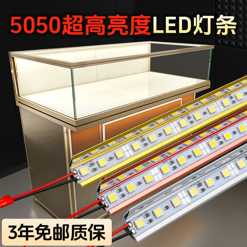 Встречный световой бар led ювелирный магазин контейнер для мобильного телефона полка витрина 12V light с жесткой бесплатной доставкой гарантия на 3 года