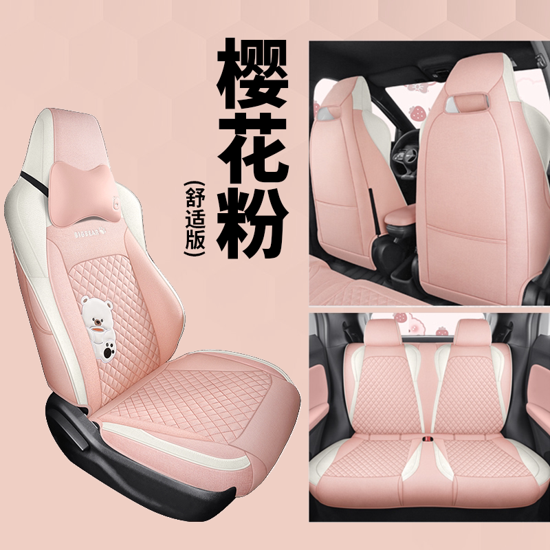 Подходит для чехла для сиденья BYD Seagull с подушкой автокресла "все включено" /версия подушки сиденья заднего сиденья автомобиля dolphin