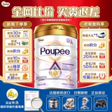 [Подлинная гарантия] Сухое молоко SynutraSUPER EU Platinum Edition HMO в 3 этапа, 900 г