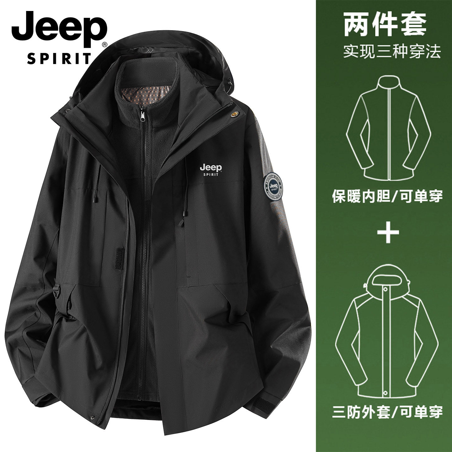 Ветровка Jeep assault, мужская весенняя новая пара, уличная куртка 
