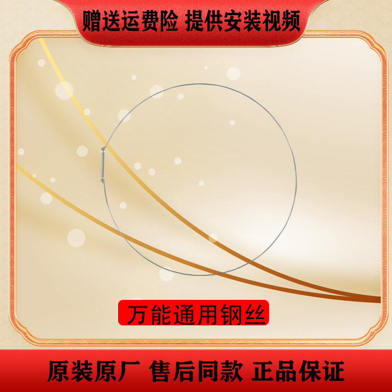 Подходит для плотной барабанной стиральной машины Haier Midea Little Swan Sanyo Galanz...