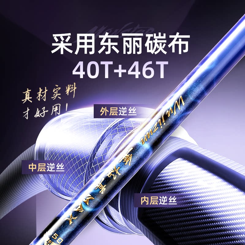 Интегрированная удочка Yufeng Wuji Zun с ультралегкой жесткой платформой, удочка из углеродистой стали от 28 до 19, удочка для крупных предметов, ручная удочка