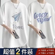 Buy One Get One Free Summer New White Short sleeved Men's Fashion Brand Instagram Student Loose Plus Size Half sleeved T-shirt