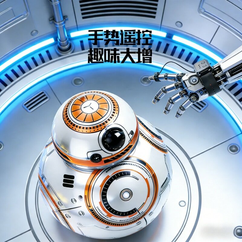Сферический робот с дистанционным управлением Star Wars детская игрушка BB Smart Ball Black technology подарок на день рождения для девочек и мальчиков
