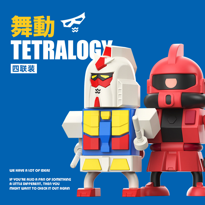 Подвижная игрушечная модель Dongda в сборе на цепочке Gundam toy monkey face collapse ручной работы RX-78 с часовым механизмом tide play