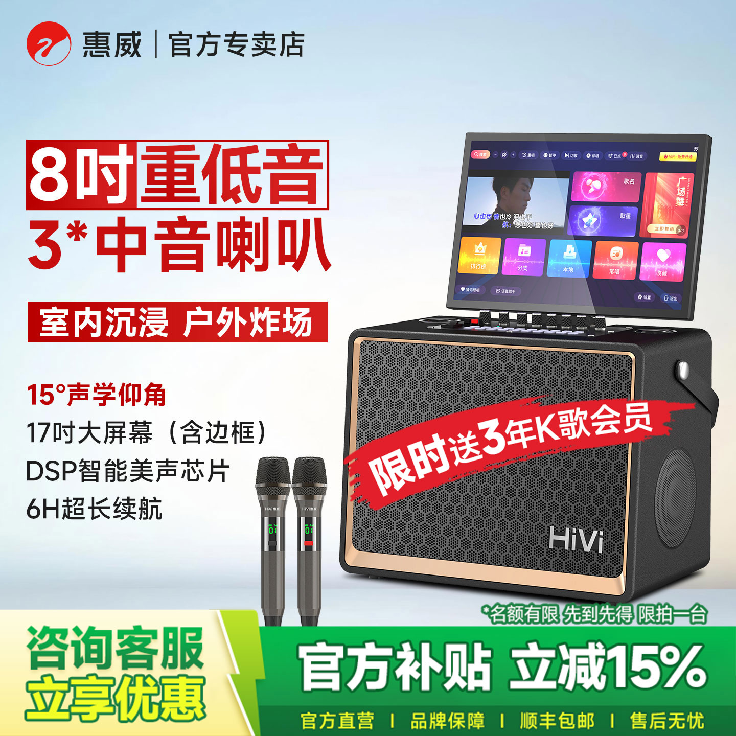 Hivi TS85 Bluetooth аудио большой громкости наружный усилитель мощности all-in-one сабвуфер k song square dance динамик