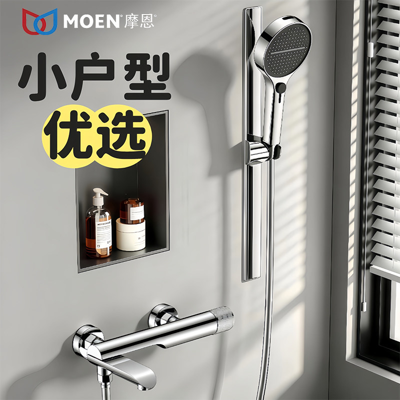 Медный смеситель горячей и холодной воды Moen, смеситель для ванной комнаты, набор для душа без верхнего распылителя, набор для усиления ванны