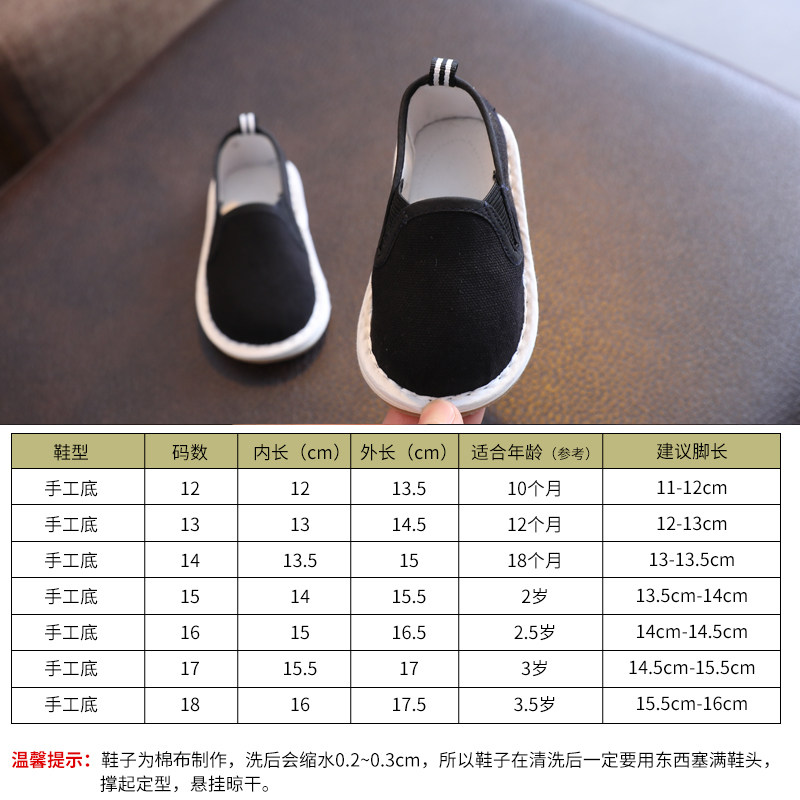 Детская тканевая обувь old Beijing от 1 до 3 лет, детская обувь learn's step от 2 лет, домашняя обувь one baby на мягкой подошве из мелалеуки
