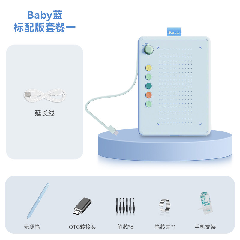 Parblo touch fish small q board цифровой планшет с ручной росписью, напрямую подключенный к мобильному компьютеру, онлайн-класс рисования от руки, доска для рисования от руки