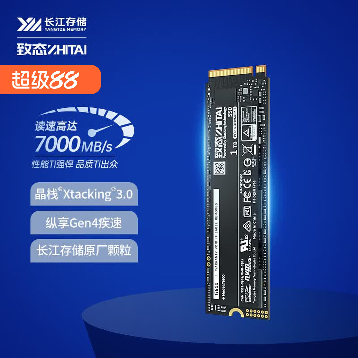 Универсальный твердотельный накопитель SSD для настольных компьютеров Ti600/TiPlus7100s 512G/1TB/2T M2