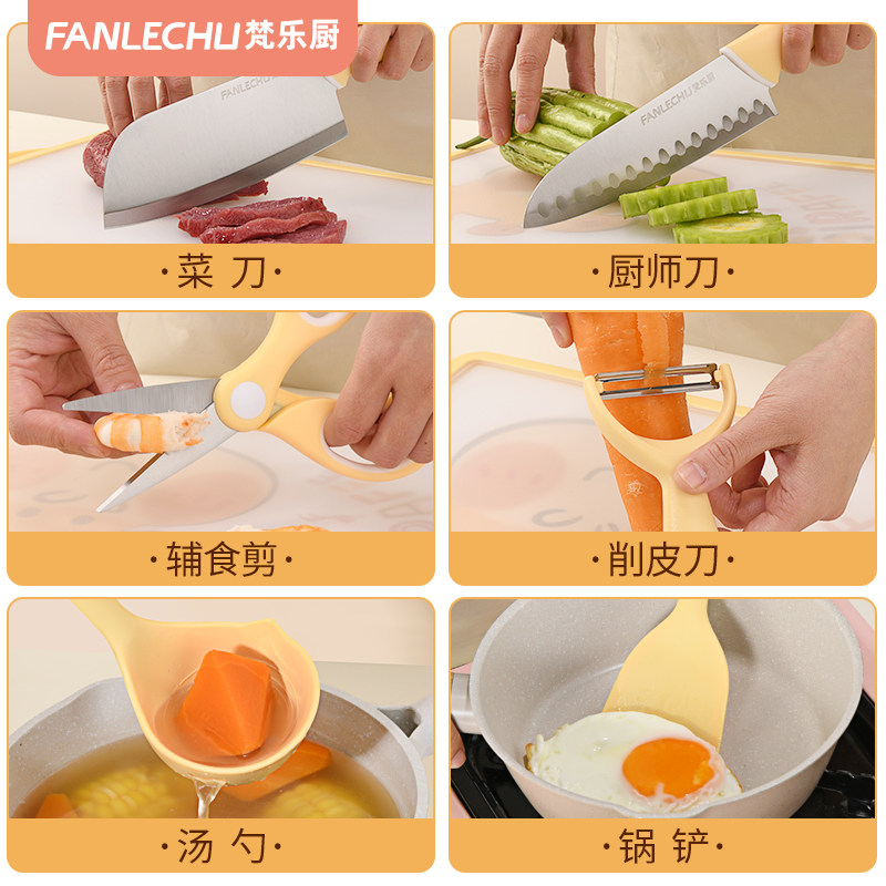 Набор ножей для детского питания Fanle Kitchen, детская разделочная доска, кухонный нож, комбинированный набор кухонных принадлежностей для детей