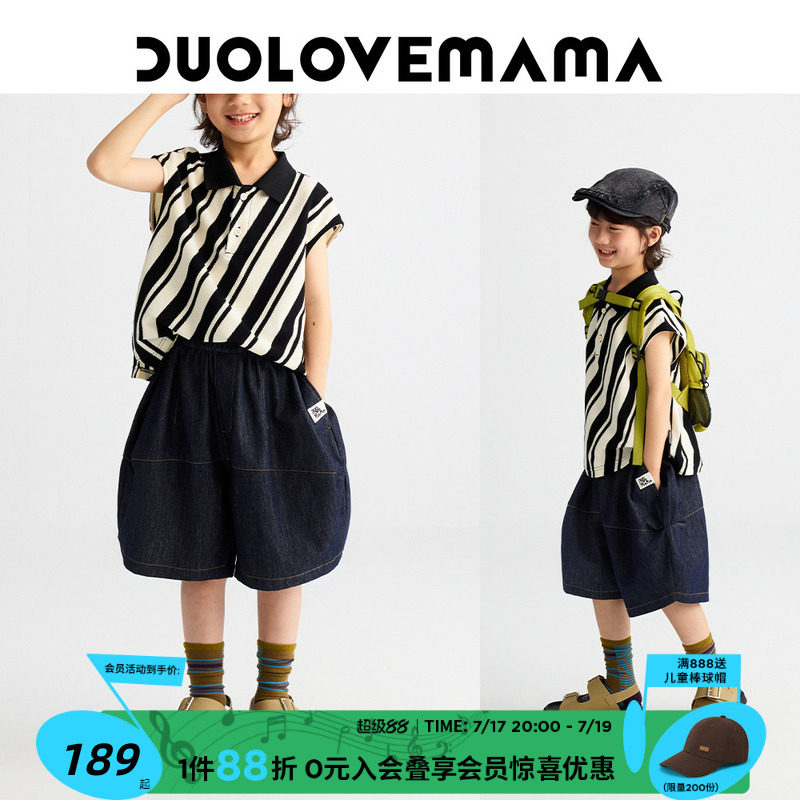 Детские джинсовые шорты с воздушным шаром от DUOLOVEMAMA design sense, мягкие и удобные повседневные брюки для мальчиков и девочек, летние