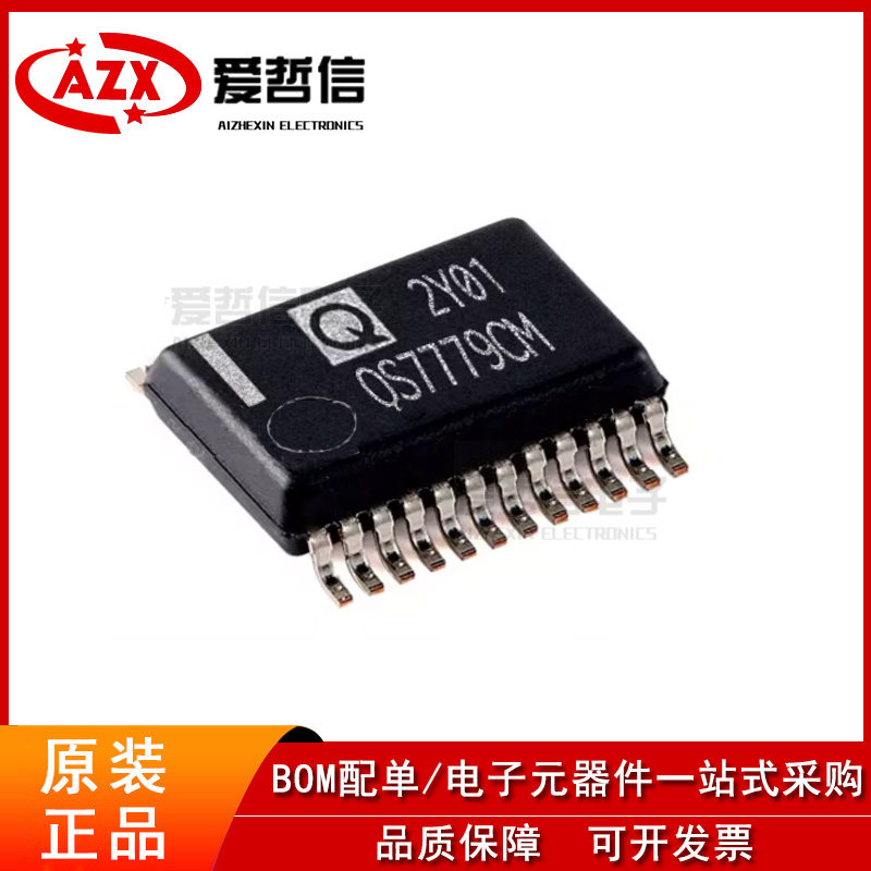 Оригинальный аутентичный компонентный чип QS7779CM 7785CF 7785PF 7777PF 3257Q 3245Q