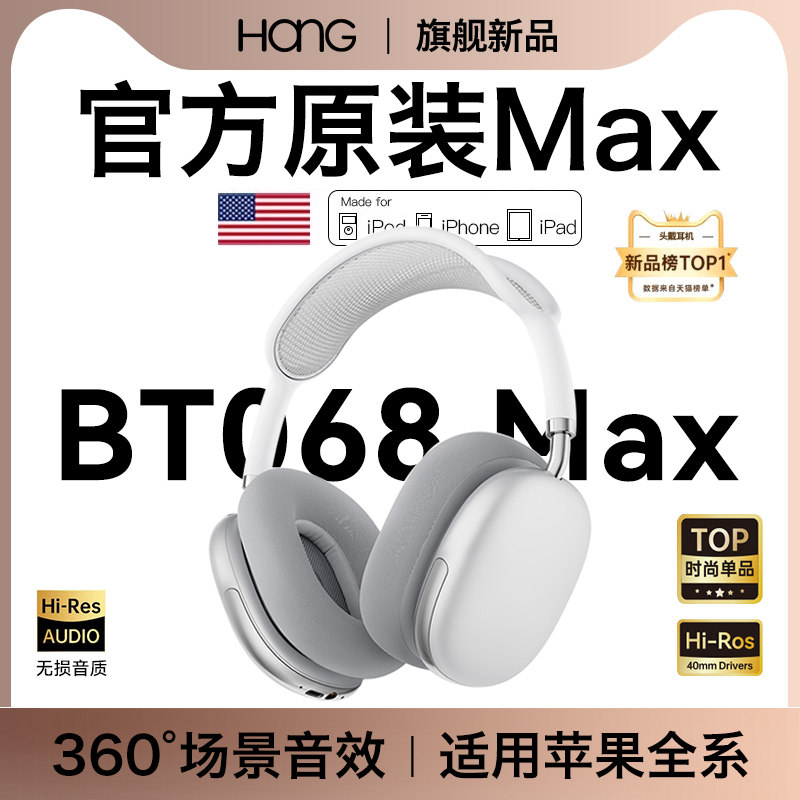 Подходит для гарнитуры Apple headset Bluetooth-гарнитура 16 беспроводная гарнитура 15pro с шумоподавлением 14 киберспортивная игра iPhone Huaqiangbei