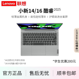 Леново/Lenovo Xiaoxin 14/Air14...