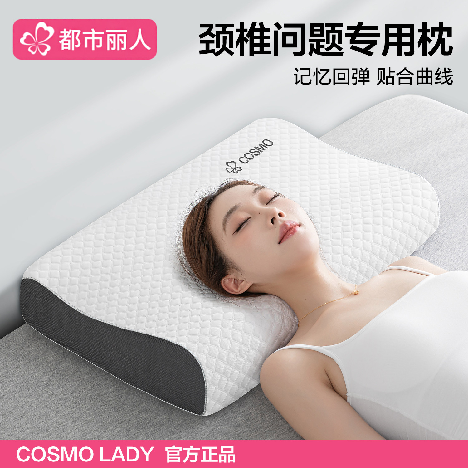 Подушка Urban beauty memory foam pillow pillow core защищает шейный отдел позвоночника и помогает заснуть - это одноразовая домашняя подушка для сна с эффектом памяти для взрослых