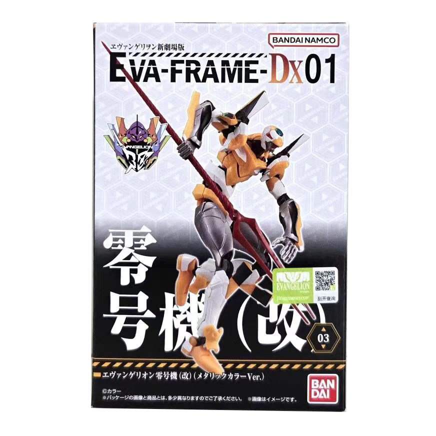Оригинальная EVA-РАМКА Spot Bandai DX01...