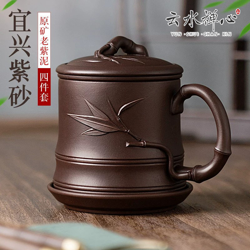 Аутентичная Исинская чашка Zisha Master Cup Бытовая портативная чайная чашка с пузырьками ручной работы Zisha Teacup Разделение чая