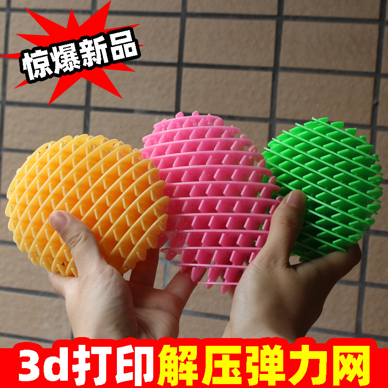Новый декомпрессионный нож для редиса с 3d-печатью, эластичная сетка, артефактная игрушка, телескопическая вентиляционная песчаная скульптура, не может уловить и залечить деформацию