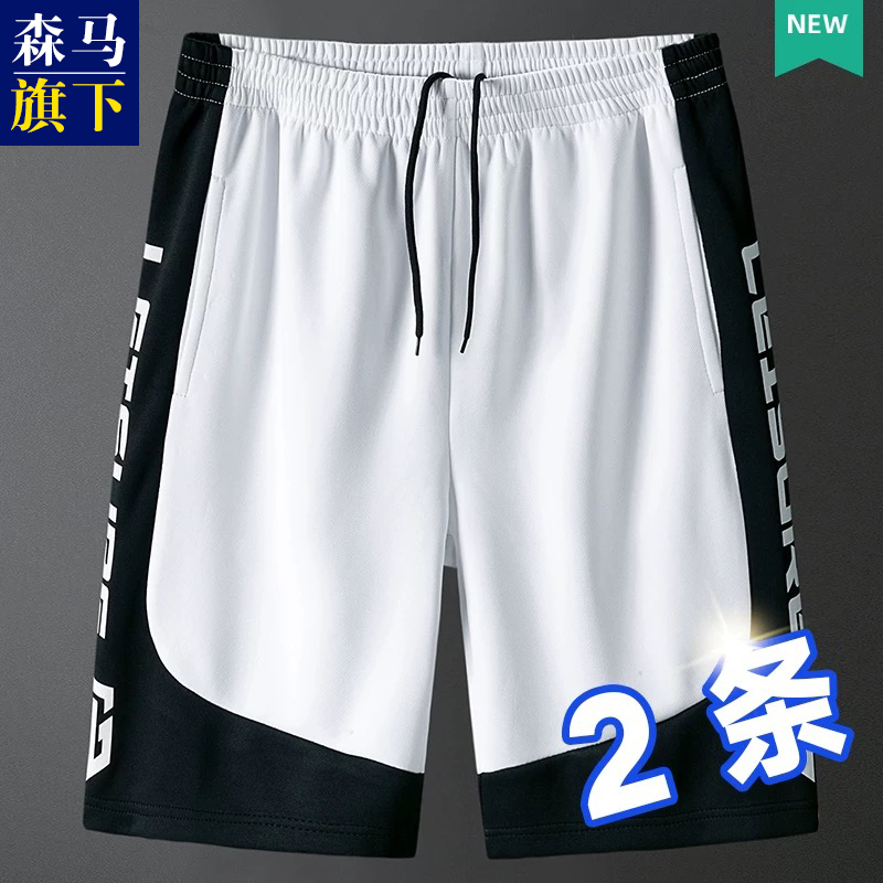 Летние спортивные шорты Semir дышащие и удобные
