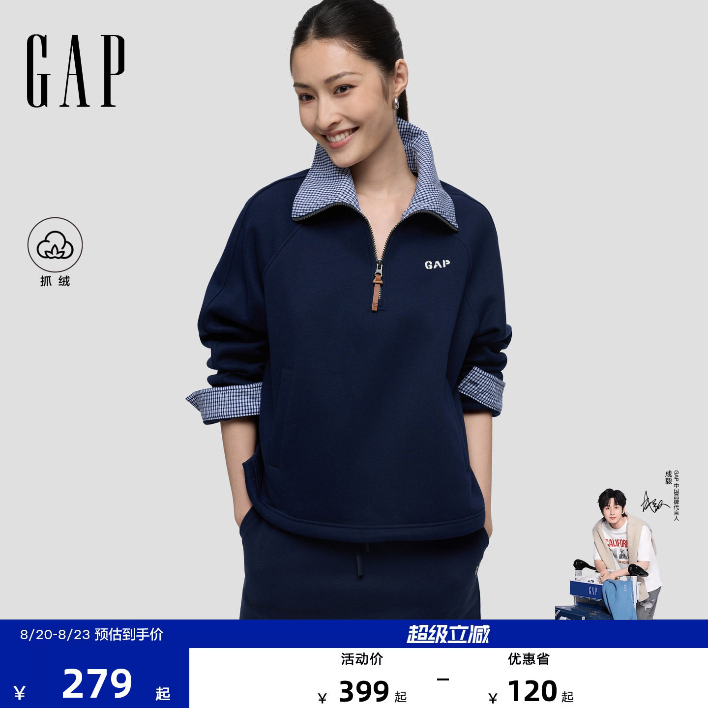[Одобрение Cheng Yi] Женский осенний свитер Gap 2026 с вышивкой нового логотипа контрастного цвета из флиса 2SS623062