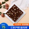 Товары от 西味优品
