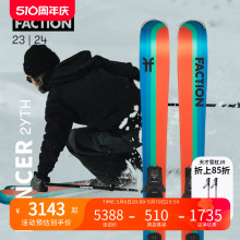 Faction Dancer 2.0YTH 2324 All Terrain Dual Board Freestyle Blue Red Ski Board with Fixer