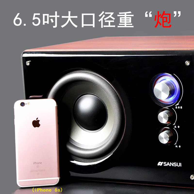 Shanshui 80A Bluetooth караоке аудио настольный домашний компьютер динамик сабвуфер гостиная с телевизором рабочий стол активен