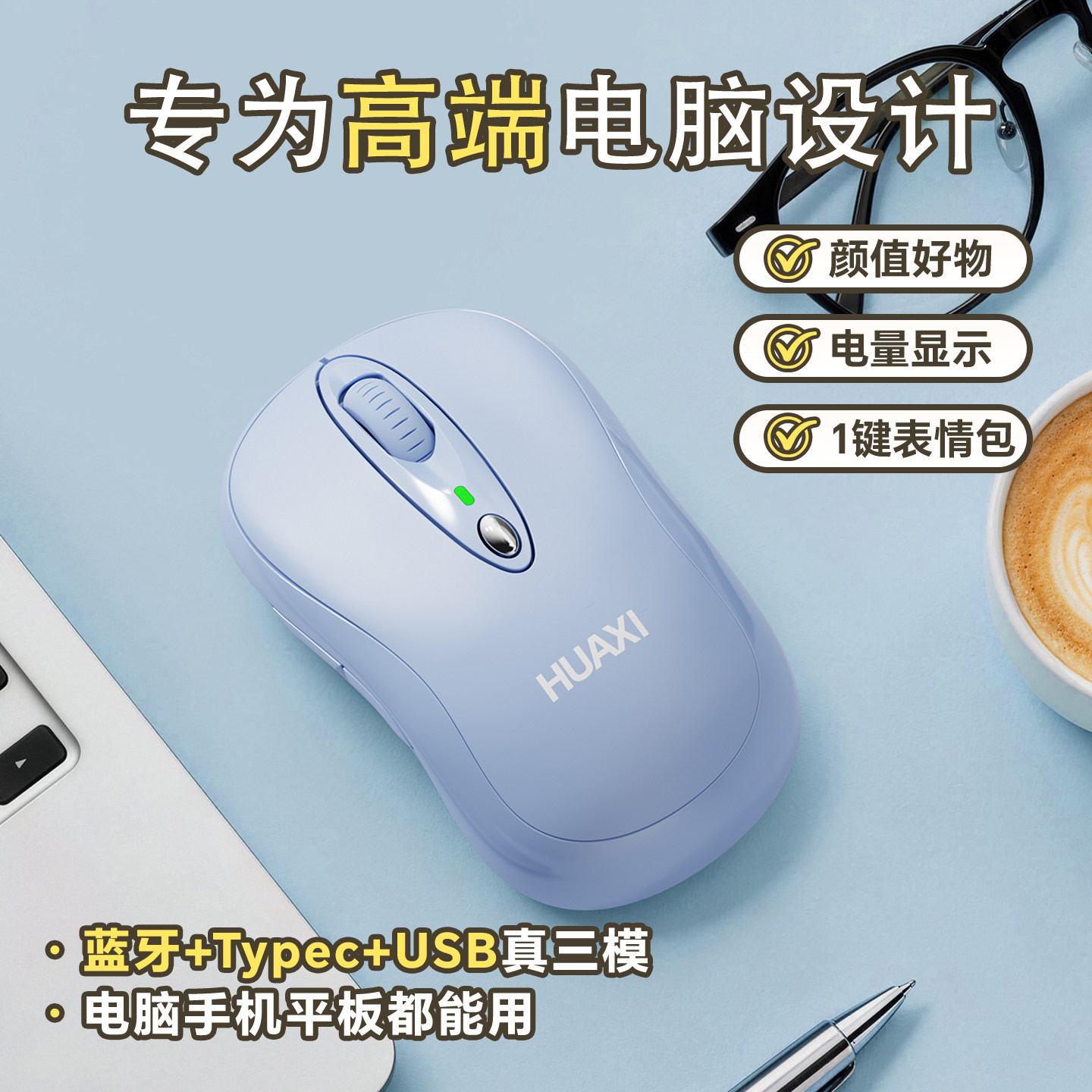 Беспроводная мышь Typec Bluetooth с отключенным звуком подходит для macbook Apple ноутбука air компьютера neo планшета ipad