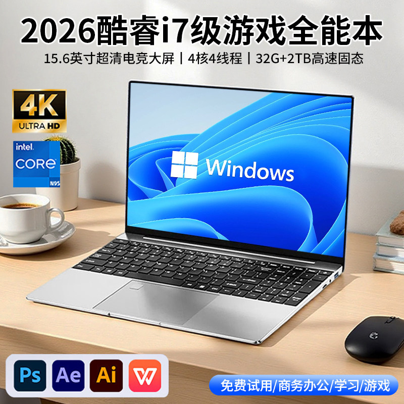 2026 новый тонкий и легкий ноутбук core i9 с разрешением 4K, ультра-четкий дизайн, офисная бизнес-игра, универсальная книга для игр