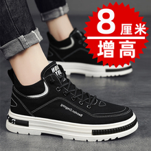 Spring/Summer Canvas Shoes for Men's Leisure Sports Elevated Shoes 10cm Board Shoes, One Step Tidal Shoes, Little White Men's Shoes