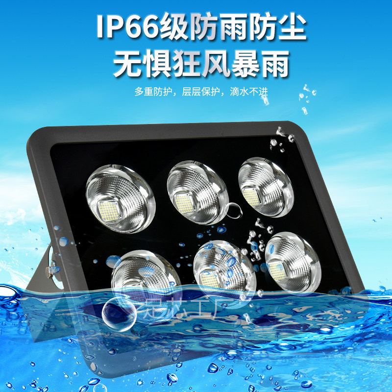 Светодиодный прожектор Foot core LED flood light открытый водонепроницаемый мощный большой квадратный прожектор для освещения баскетбольной площадки на строительной площадке